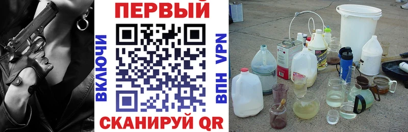 Амфетамин VHQ  где можно купить наркотик  Ефремов 