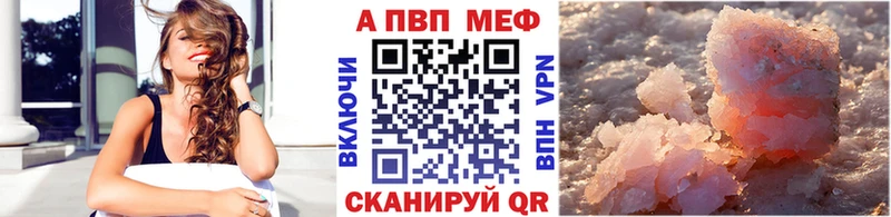Alpha PVP мука Ефремов