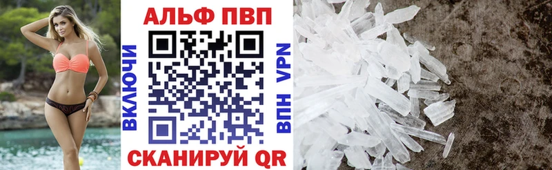 A-PVP мука  Ефремов 