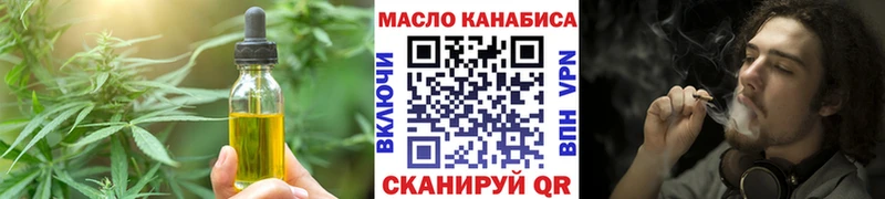 наркотики  Ефремов  Печенье с ТГК конопля 