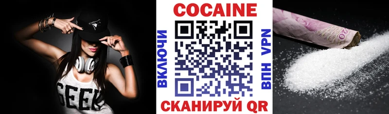 Кокаин Fish Scale  Ефремов 