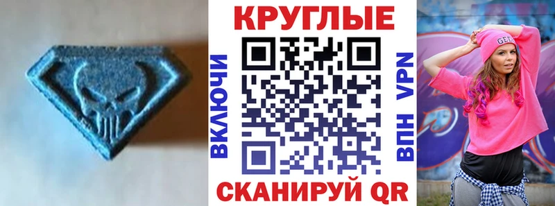 Экстази 99%  Ефремов 
