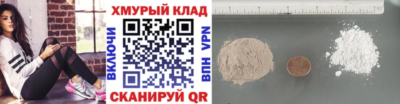 площадка состав  Ефремов  ГЕРОИН белый 