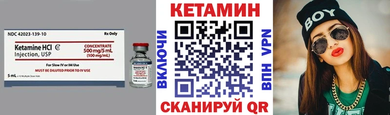 КЕТАМИН VHQ  что такое наркотик  Ефремов 