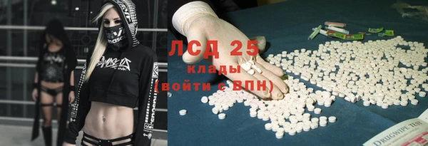 меф VHQ Горнозаводск