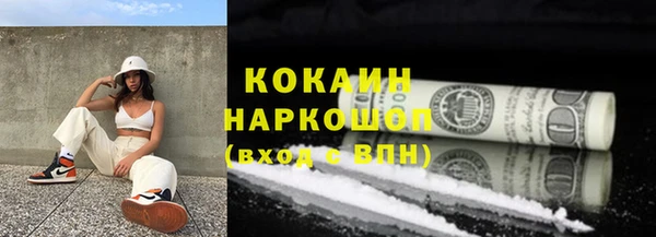 меф VHQ Горнозаводск