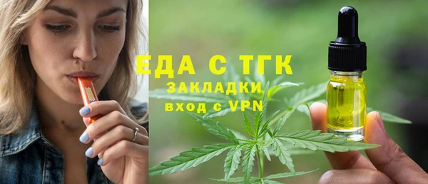jwh Володарск