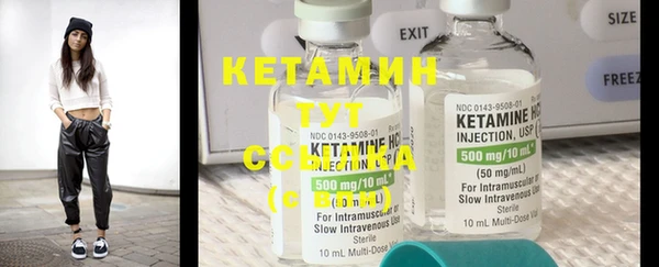 кокаин премиум Вязники