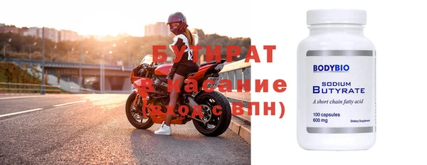 прущие крисы Горняк