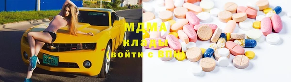 гидра Горно-Алтайск