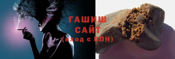 меф VHQ Горнозаводск