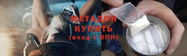 кокаин премиум Вязники