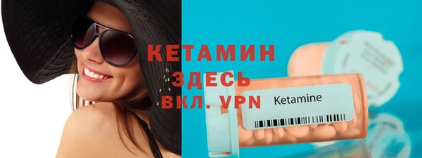 кокаин премиум Вязники