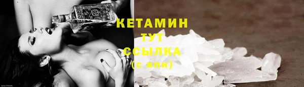 кокаин премиум Вязники