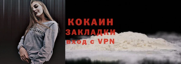 меф VHQ Горнозаводск