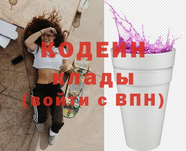 гидра Горно-Алтайск