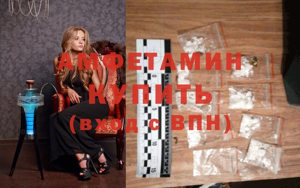 кокаин премиум Вязники