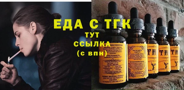 кокаин премиум Вязники