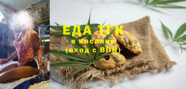 меф VHQ Горнозаводск