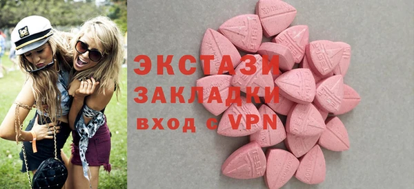 меф VHQ Горнозаводск