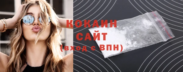 кокаин премиум Вязники