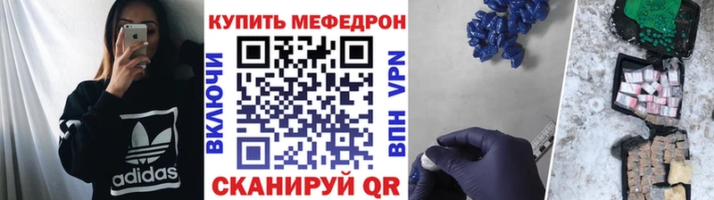 OMG рабочий сайт  что такое наркотик  Ефремов  Меф мука 